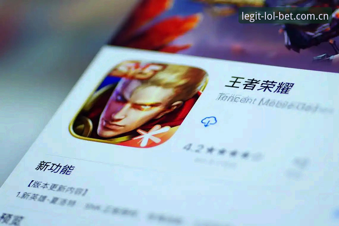 LOL电竞平台 vs 传统博彩：英雄联盟押注新玩法对比分析