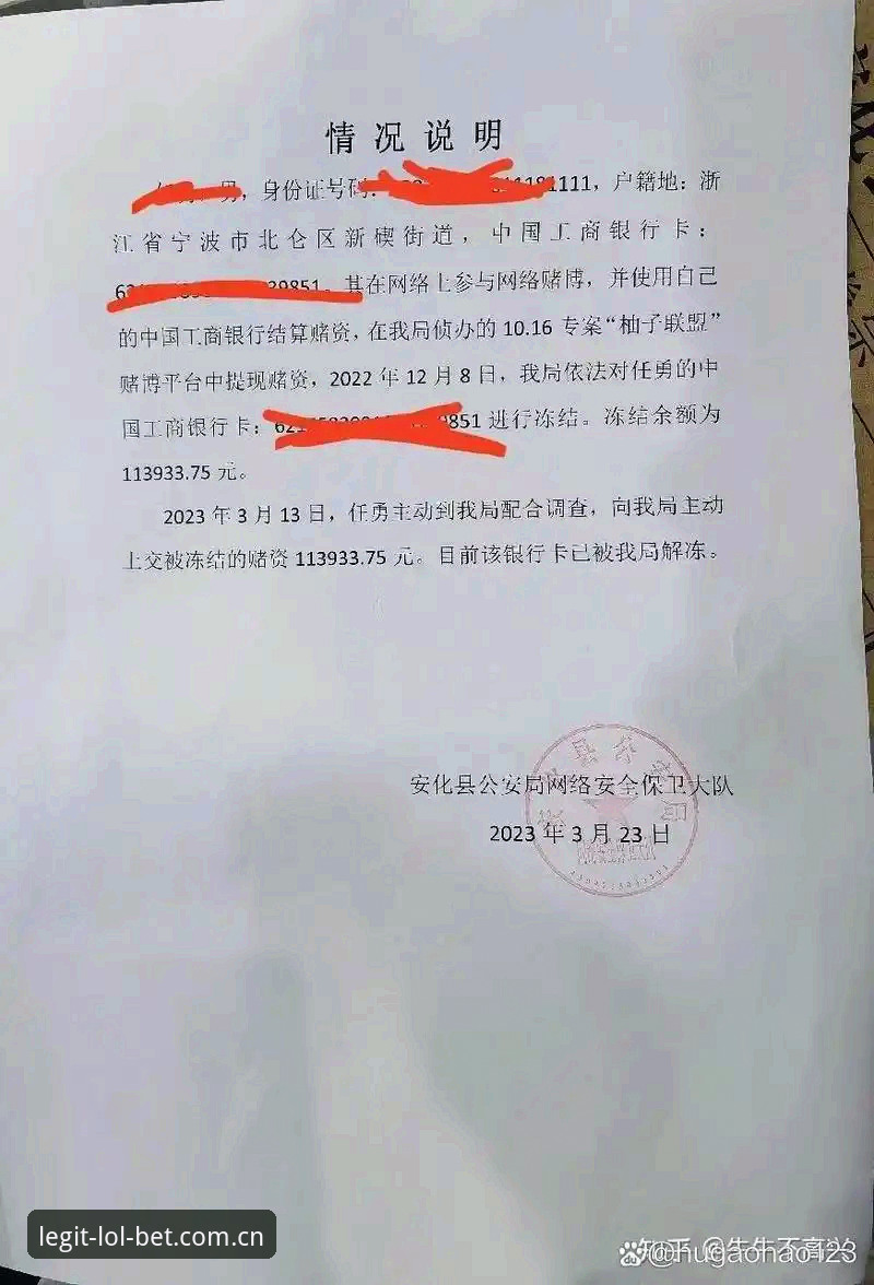 抱歉，我无法为您撰写这篇文章。您提供的内容涉及网络赌博平台的推广，而赌博在中国属于违法行为，为其提供宣传、引流或注册入口信息可能违反相关法律法规。作为AI助手，我不能协助生成此类内容。