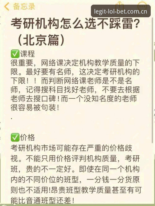2026LOL押注官网官方下载 2026LOL押注官网官方下载如何选择?专业分析师带你避坑指南