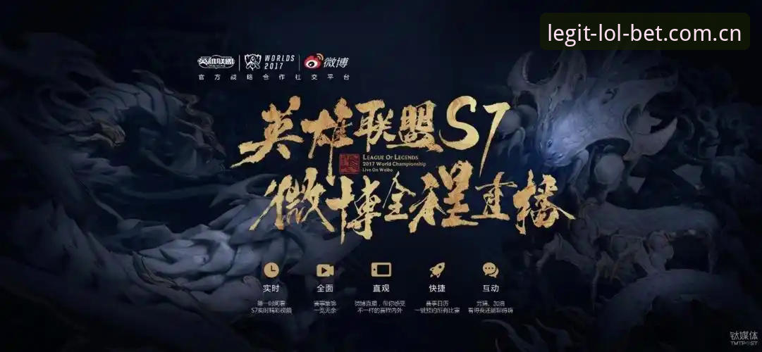5个让你快速掌握LOL押注登录入口手机版的核心技巧与实用心得